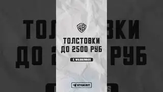 TG: stgkist (смотри в профиле) 