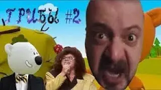 Реакция на 