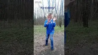 Пародийный танец на персонажа Бубу Касторского 😄🕺👍
