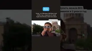 Простой способ переехать в Европу  