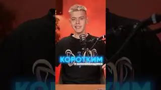 Продолжение в полном выпуске на YouTube✅