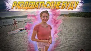 Покатушки с девушкой на СПОРТБАЙКЕ до пляжа.