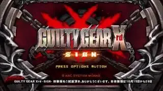 Guilty Gear Xrd -SIGN- OST Django Django (Arcade Ver.)