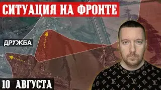 Сводки с фронта: ШТУРМ Дружбы под Торецком и Константиновки. Ситуация в Курской области (Суджа).