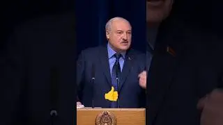 Лукашенко🔥Вы что, вообще очумели и от людей оторвались😡Мы вас заставим работать!🔥!