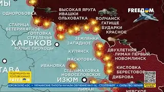 💥 Карта войны: ВС РФ безуспешно наступают на Лиманском направлении