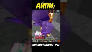 mc.mixergrief.pw 