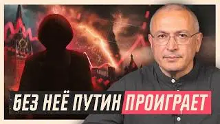 Нашла деньги на войну. Кто сохранил режим Путина?