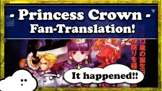 Princess Crown Has a Fan Translation - Precursor to Vanillaware