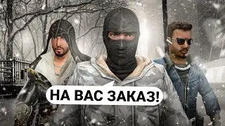 СОЗДАЛ КЛАН НАЕМНИКОВ и ИДЕАЛЬНО ВЫПОЛНЯЮ ЗАКАЗЫ в GARRYS MOD DARK RP