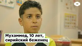 Как живут сирийские беженцы в России