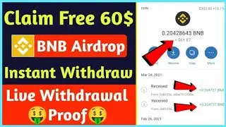 GET INSTANT 100$ AIRDROP IN TRUST WALLET #earnmoneyonline #airdrop #bitcoin_airdrop #realairdrop