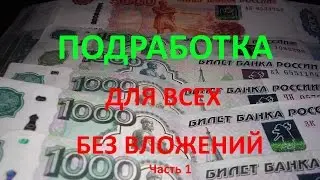 Как заработать на макулатуре и пленке. Часть 1