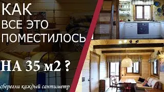 дизайн интерьера мини пространства|загородный дом