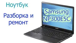 Разборка ноутбука Samsung NP300E5C