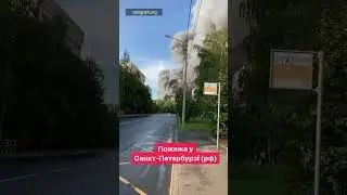 Пожежі на росії тривають  #russianagression #russia