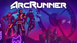 ArcRunner - Победа над боссами второй локации! №4