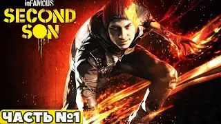 Infamous: Second Son - Прохождение. Часть №1.