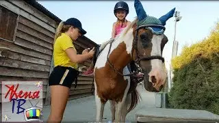ПРОЩАНИЕ С ПИНТО И ПРОГУЛКА ВЕРХОМ НА ЛОШАДИ