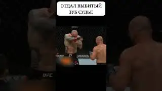 Покажите этот бой ФУТБОЛИСТАМ😂 РЕДКИЙ СЛУЧАЙ в ММА #shorts