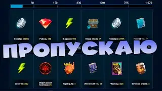 🔴Пропускаю массовый призыв. Улучшение артефактов. RAID Shadow Legends