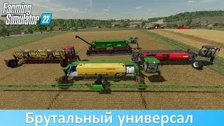 FS 22 - Обзор универсальной модульной машины Nexat