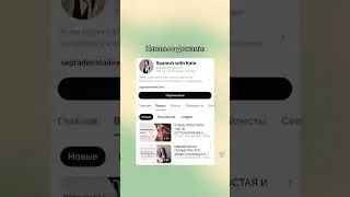 идеи для ваших хобби +каналы и сайты с уроками ч7🎀 автор видео:medina_notes~~ #loveyourself