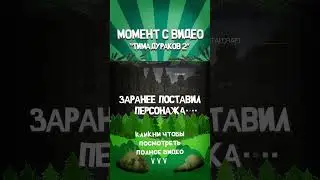 ЧУЖОЙ СРЕДИ СВОИХ / Stalcraft / МОНТАЖ 