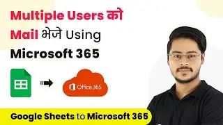 How to Send Mail to Multiple Users Using Microsoft Office 365 - Google Sheets to Microsoft 365