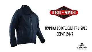 Куртка софтшелл TRU-SPEC 24-7 SERIES® Le Softshell Jacket