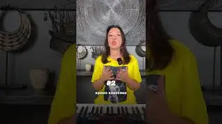 А вас учили этому в музыкалке?)