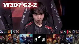 LNG vs FPX - Game 2 | Week 3 Day 7 LPL Summer 2024 | LNG Gaming vs FunPlus Phoenix G2 full