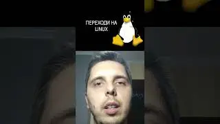 GNU/Linux — это состоявшийся коммунизм в мире компьютерных программ. Просто бери и используй