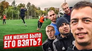 КАК ЕГО ВЗЯЛИ В АМКАЛ?  || ХОЧУ В АМКАЛ ДЛЯ ВРАТАРЕЙ || ТРЕНИРОВКА С АМКАЛОМ