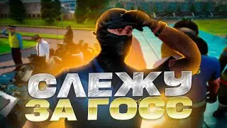 СЛЕЖУ ЗА ГОСНИКАМИ ПОСЛЕ РАБОЧЕГО ДНЯ в GTA CRMP