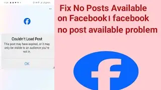 How to Fix No Posts Available on Facebook। facebook no post available problem
