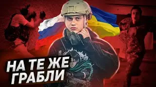 Некоглая ищут украинцы: чем блогер оскорбил ВСУ?