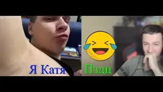 Пародист со спец эффектами угарает в чат рулетке и меняет голос Реввы