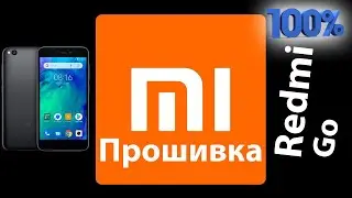 FRP! Xiaomi redmi 4x MIUI 10 Сброс аккаунта Google Без компьютера