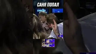ВУДУШ СНОВА ПОПАЛ | МЕДИА ПОКЕР 7 