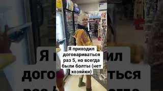 Мои пельмени на полках главного супер маркета Мандрема в ГОА
