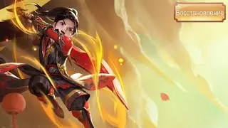 Kung Fu Legend: Грядет война  Прохождение (Android) #6