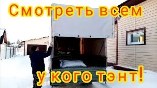 Старая газель 3302, сделал механизм для откидывания заднего клапана тэнта.