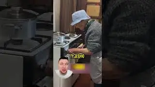 Эта Бабуля Такая Милая ❤️