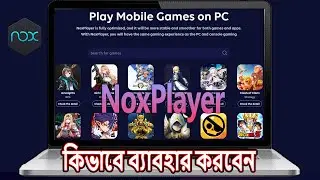 How To Download & Install NoxPlayer 7.0.1.3 Android emulator to play mobile games on PC