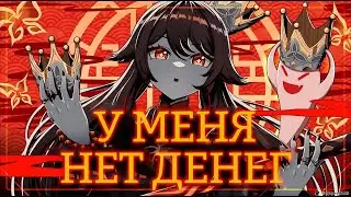 Genshin impact - Это Играбельное Аниме [Max0r RUS VO]