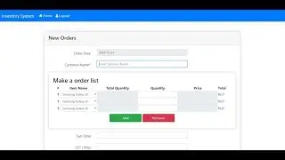 Inventory Management System | Invoice Pricing | PHP, Mysqli, Ajax, Bootstrap | Part 26