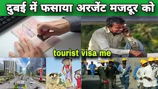 Dubai free visa | gulf free visa,UAE free visa free tickets, Nepal to UAE