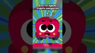 Трактор быстро с горки мчится #песенкифортуны #трактортакнельзя #трактор