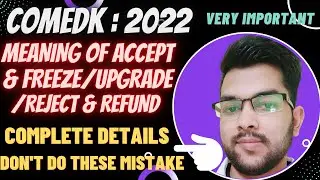 Comedk Counselling 2022 | Meaning of Accept & Freeze/Upgrade/Reject | Surrender #comedk #counselling